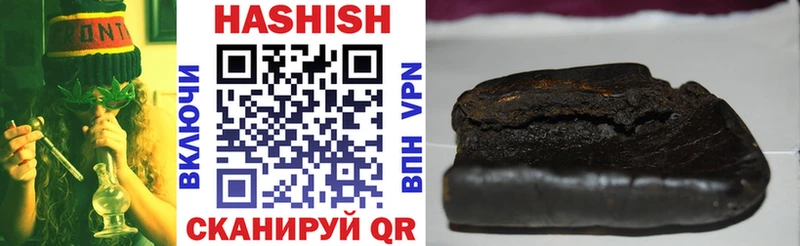 Где продают наркотики Первомайск Кокаин Меф мяу мяу ГАШ Alpha PVP Псилоцибиновые грибы МАРИХУАНА