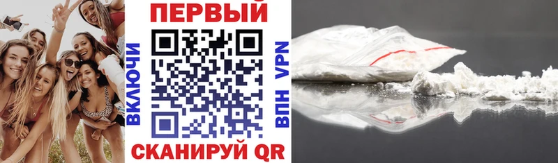 Амфетамин VHQ Первомайск