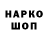 Наркотические марки 1,8мг Sherbacov