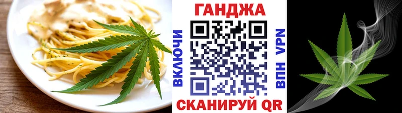 дарк нет официальный сайт  Первомайск  Еда ТГК конопля 