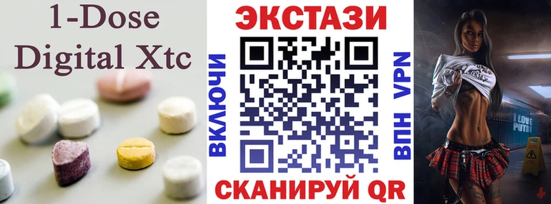 купить  цена  Первомайск  Ecstasy круглые 