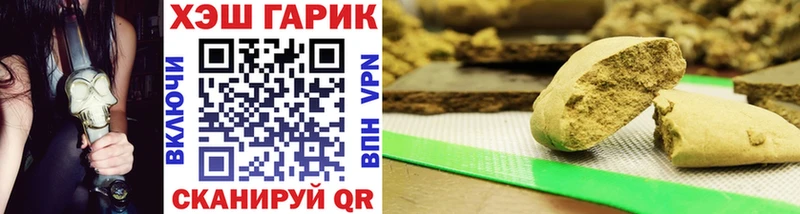 ГАШИШ гарик  дарнет шоп  Первомайск 