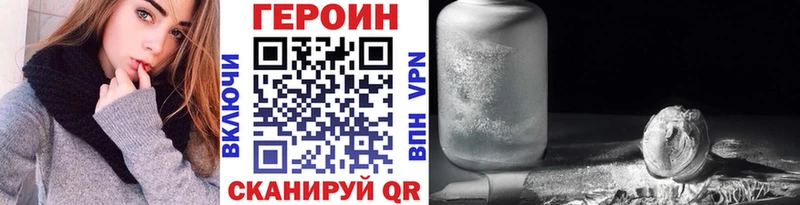 купить  цена  Первомайск  ГЕРОИН афганец 