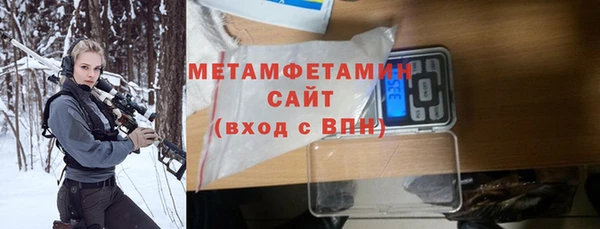 герыч Белокуриха
