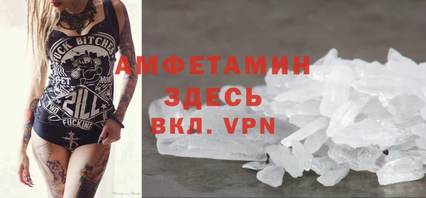 герыч Белокуриха