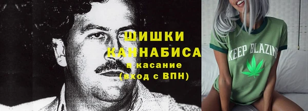 герыч Белокуриха