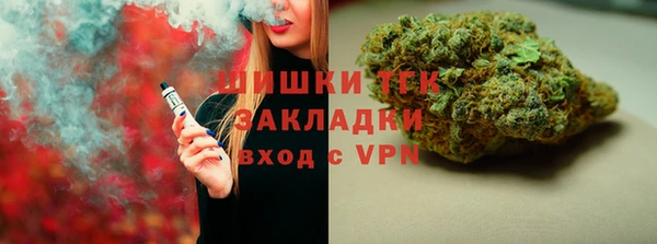 герыч Белокуриха