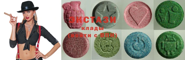 бутират Беломорск