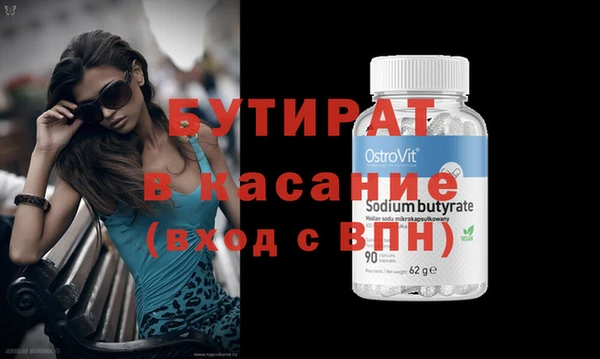 стаф Белоозёрский