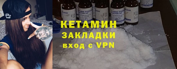 стаф Белоозёрский