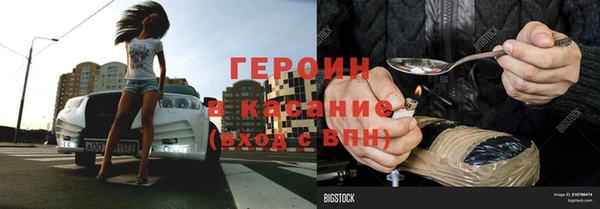 герыч Белокуриха