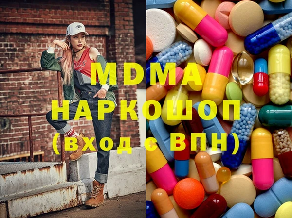бутират Беломорск