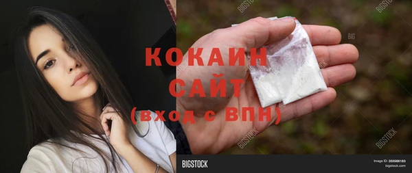 бутират Беломорск