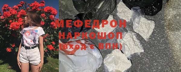 бутират Беломорск