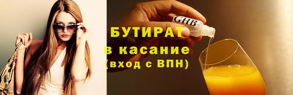стаф Белоозёрский