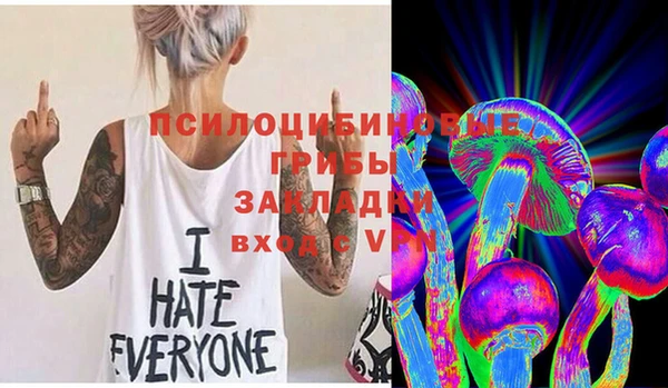 бутират Беломорск