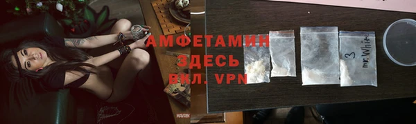 бутират Беломорск