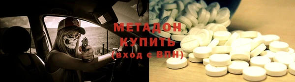 герыч Белокуриха