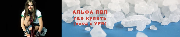герыч Белокуриха