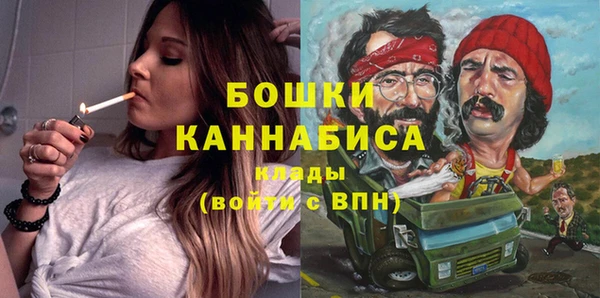 герыч Белокуриха
