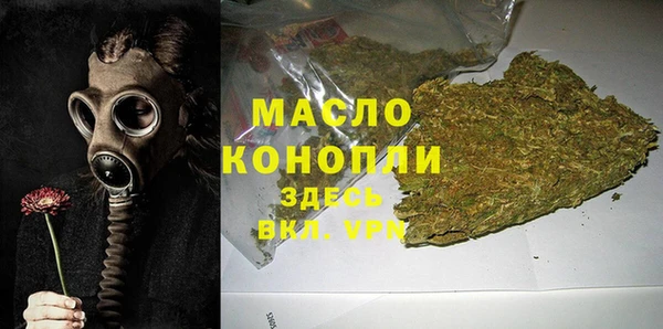 бутират Беломорск