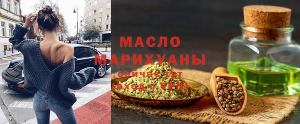 герыч Белокуриха