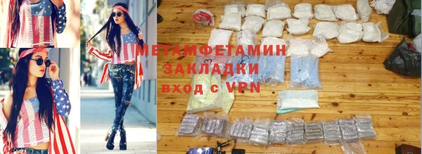 стаф Белоозёрский