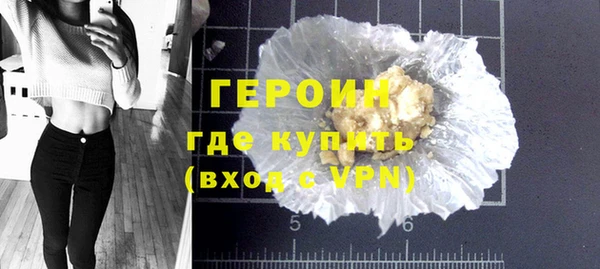 герыч Белокуриха