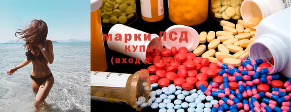стаф Белоозёрский