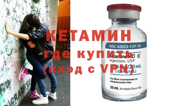 бутират Беломорск
