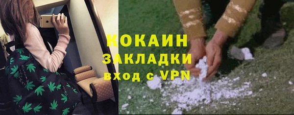 бутират Беломорск