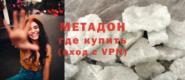герыч Белокуриха