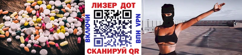 ЛСД экстази ecstasy  где можно купить наркотик  Первомайск 