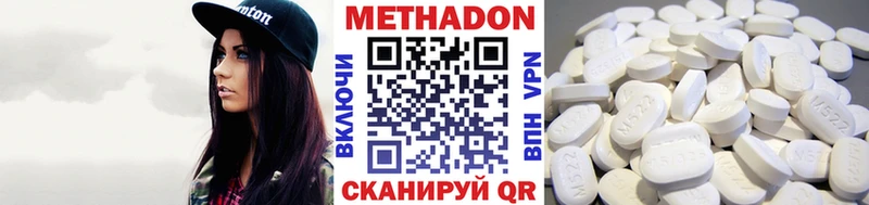 KRAKEN ссылки  где купить наркоту  Первомайск  Метадон мёд 