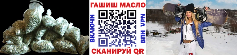 ТГК жижа  мега маркетплейс  Первомайск 